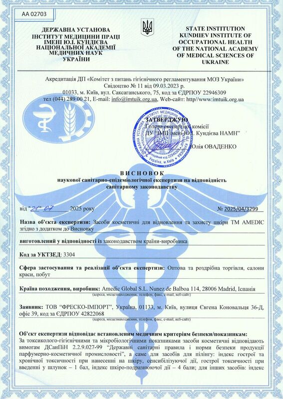 Amedic