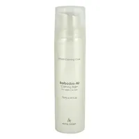 Anna Lotan Barbados Air Calming Balm 75 мл