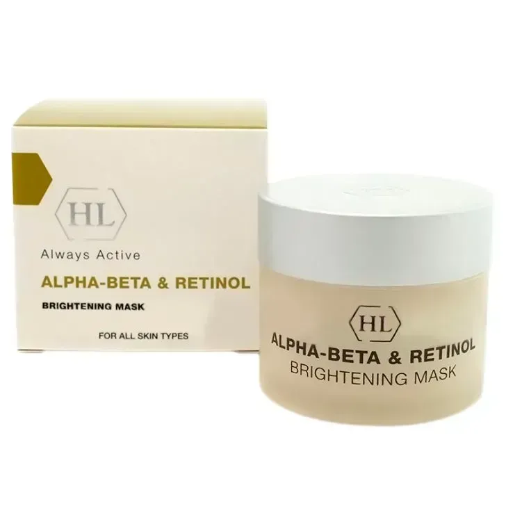 Holy Land ABR Complex Brightening Mask 50 мл
