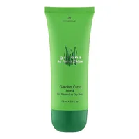 Anna Lotan Greens Garden Cress Mask 70 мл