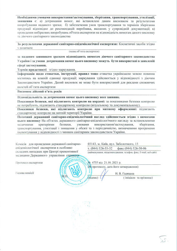 Academie
