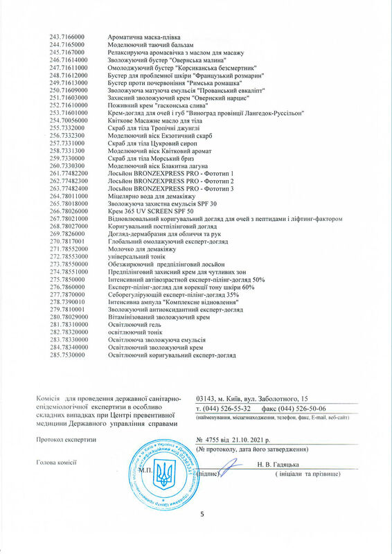 Academie