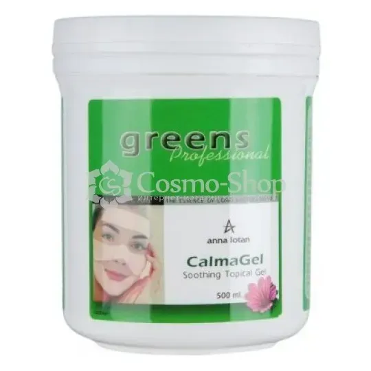 Anna Lotan Greens Calmagel 500 мл