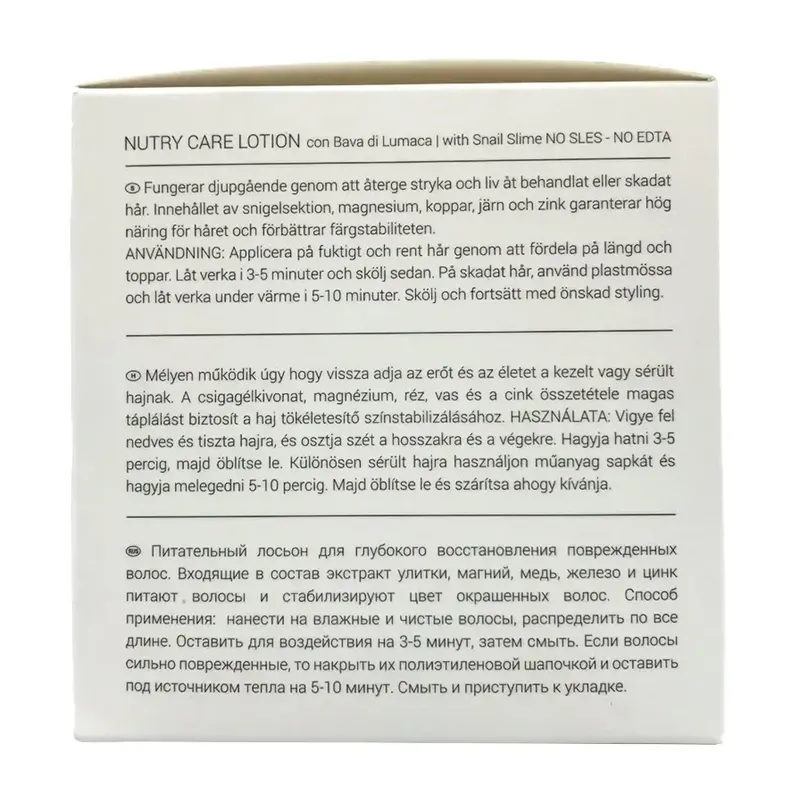 Emmebi Italia Beauty Experience Nutry Care Lotion 12 шт