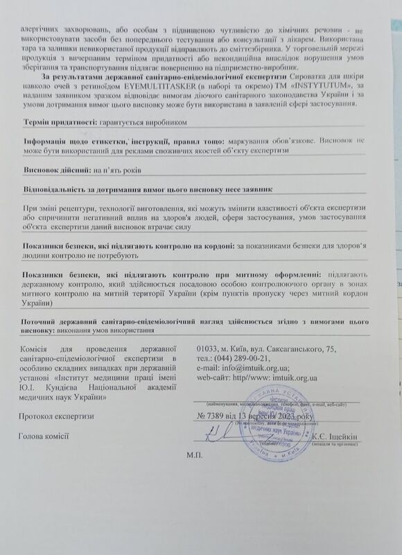 Instytutum