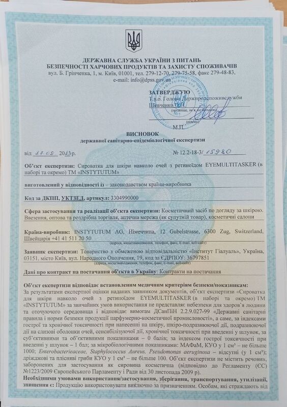 Instytutum