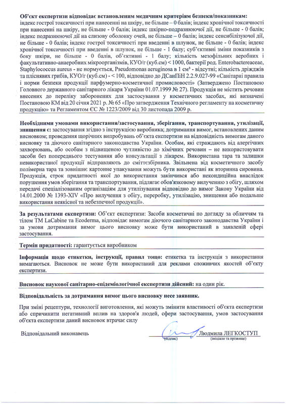 Ecoderma