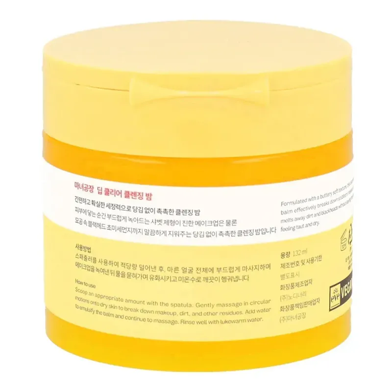Manyo Deep Clear Cleansing Balm 132 мл