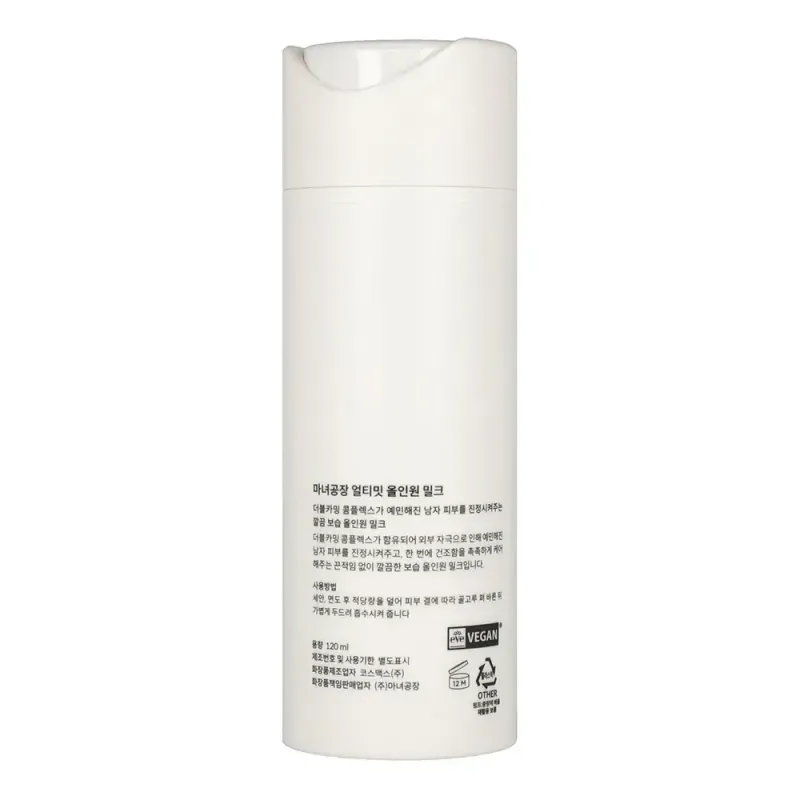 Manyo Ultimit For Men Milk Lotion 120 мл