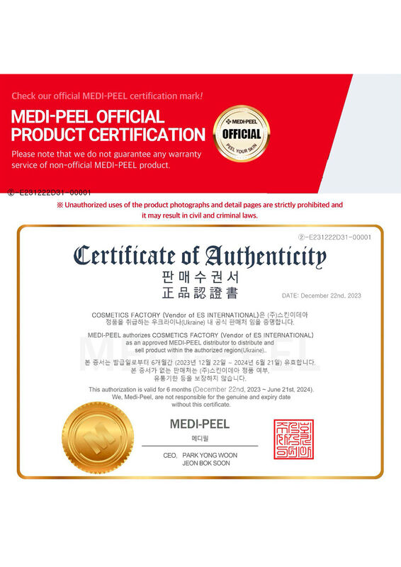 Medi-Peel