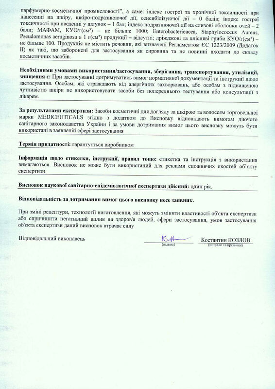 Mediceuticals