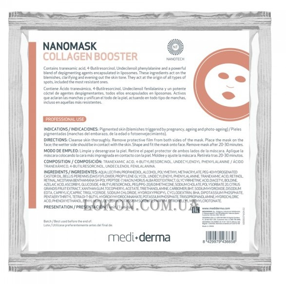 Medi+Derma NANOMASK COLLAGEN BOOSTER 1 шт