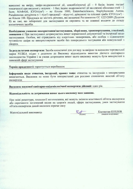 Nubea