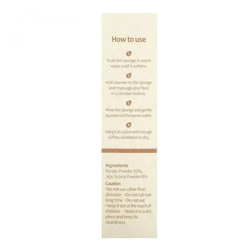 Purito Jeju Volcanic Scoria Konjac Sponge 1 шт