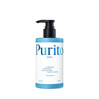 Purito Seoul Luminous Moisture Shea Butter Body Lotion Ocean Breeze 300 мл