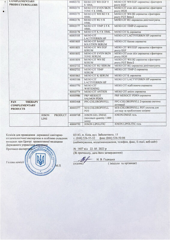 Sesderma