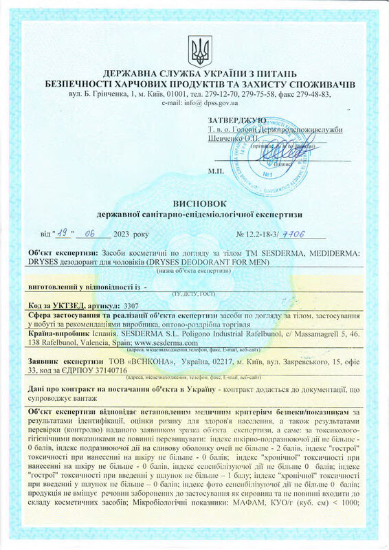Sesderma