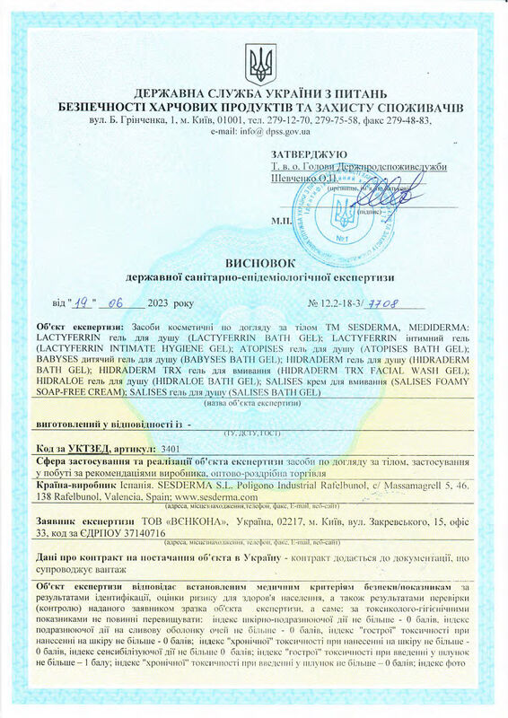 Sesderma