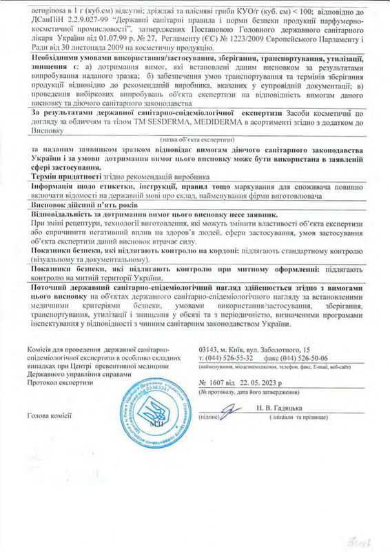 Sesderma