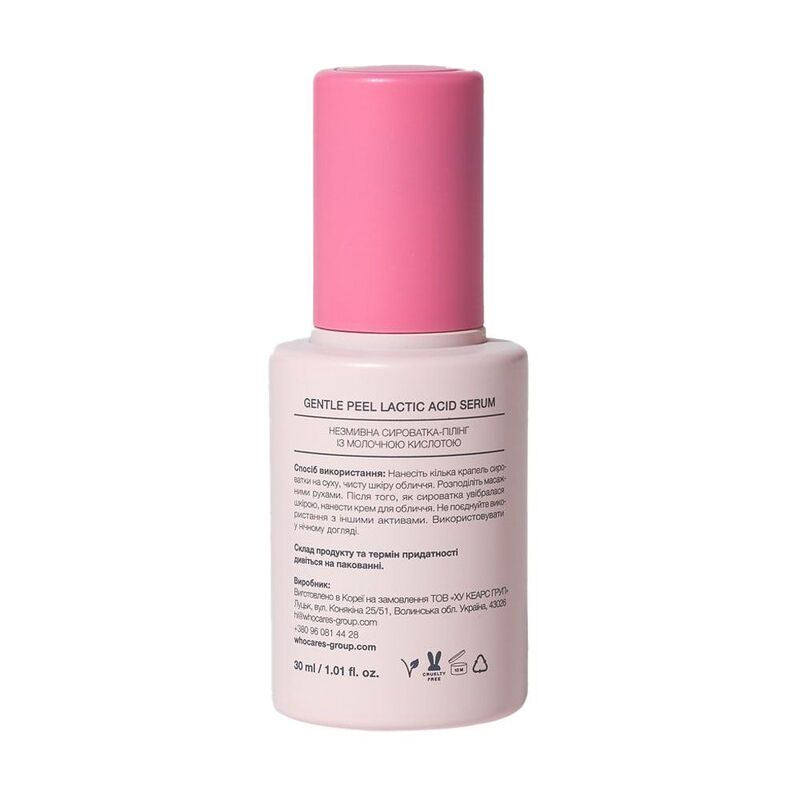 Who Cares Gentle Peel Lactic Acid Serum 30 мл