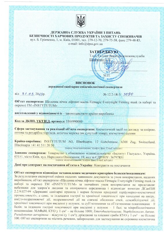 Instytutum