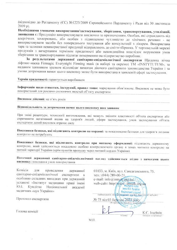 Instytutum