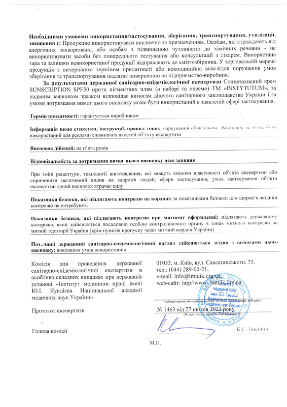 Instytutum